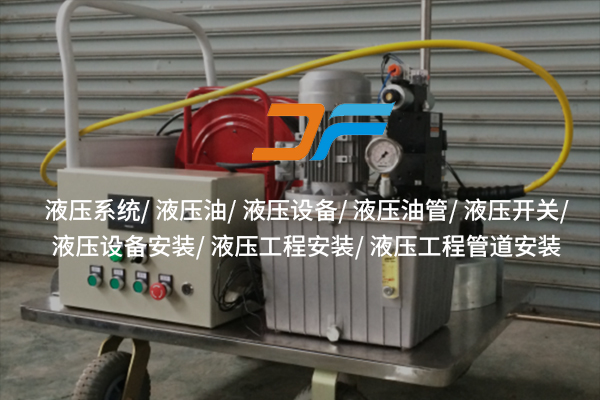 阿壩想找靠譜液壓鋼管廠家？這家讓你直呼“真香”！
